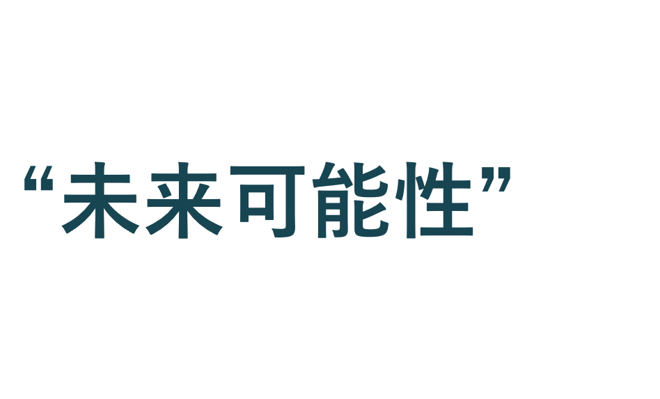 森と人の未来可能性をデザインする会社